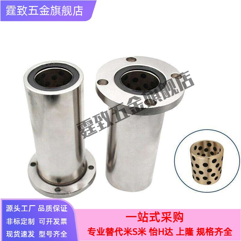 怡合达方法兰无油衬套OFZ31 32-d12-d16-d20-d25-d30-d35-d40-d50