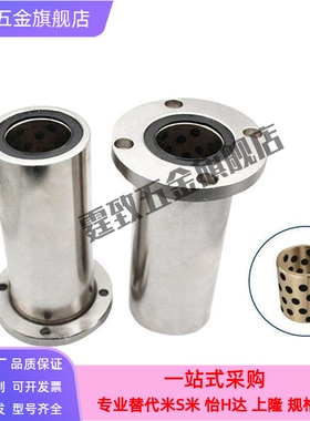 怡合达方法兰无油衬套OFZ31 32-d12-d16-d20-d25-d30-d35-d40-d50