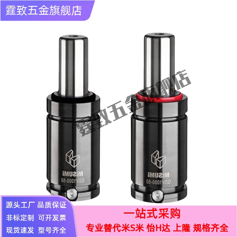 氮气模具弹簧 GSV500-10/13/16/19/25/32/38/50/63/75/80/100/125