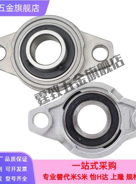 替代HBT15/17/20/25/30轴承座BDV-201G/202G-203G-204G/205G/206G