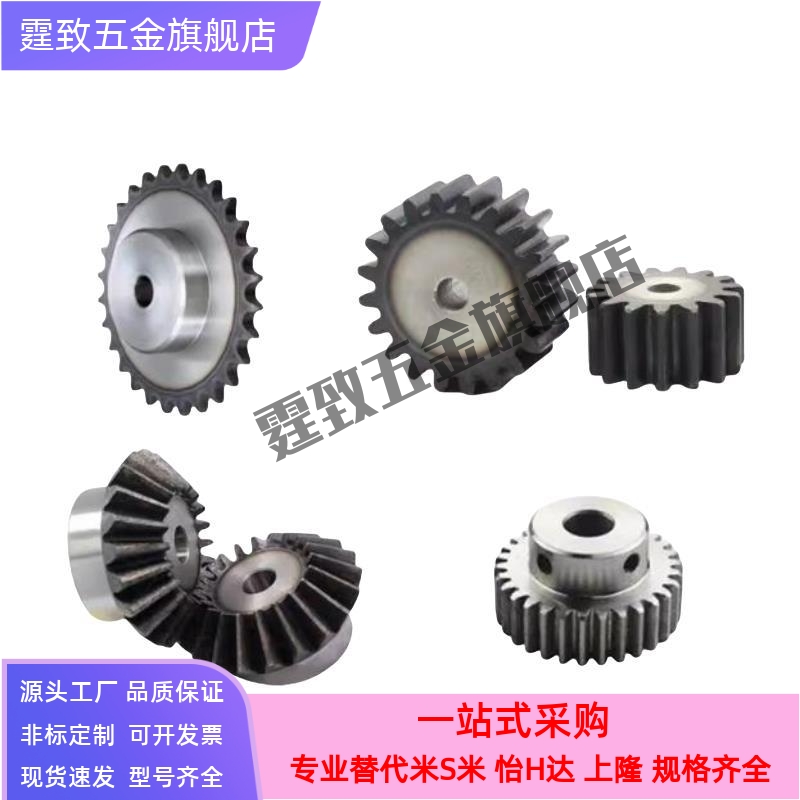 齿轮链轮SP40B9 10 11 12 13 14 15 16 17 18 40B工业链条CHE40-U