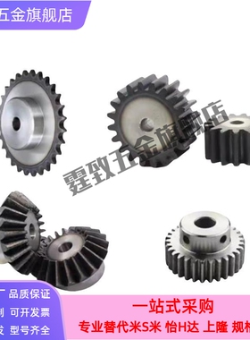 齿轮链轮SP40B9 10 11 12 13 14 15 16 17 18 40B工业链条CHE40-U