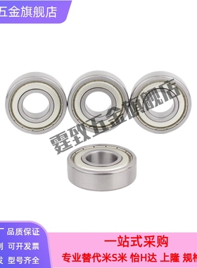 滚珠轴承SB6800/6801/6802/6803/6804/6805/6806/6808/6809/6810Z