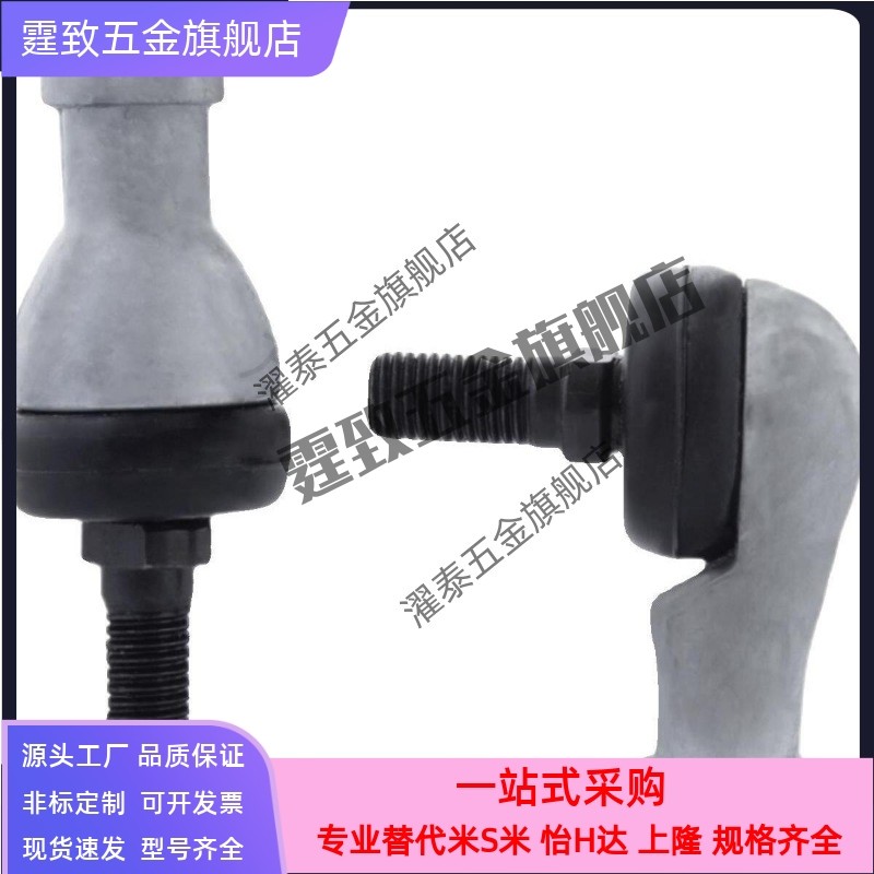 钢珠连接 L型RBLD / RBID 5/6/8/10/12/14/16A 万向球头关节轴承