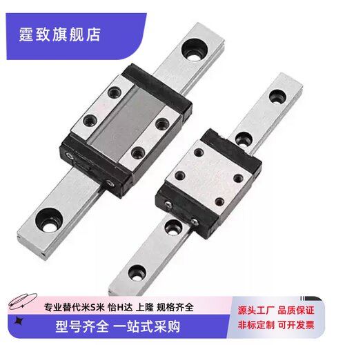 银泰PMI直线导轨滑块MSA15 20 25 30 35 45 55 LS LE LS-N LE-N R