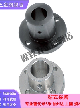 国产替代米思米导向轴支座 端部安装 STHXRB/sthxcb16 20 25 30 4