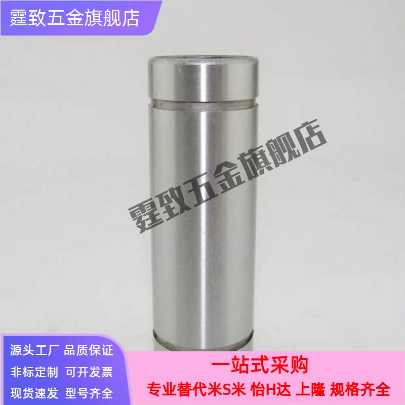 直线轴承LMC11/12 LMUW ADLU6 8 10 12 13 16 20 25 30 35 40 50