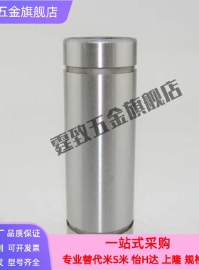 直线轴承LMC11/12 LMUW ADLU6 8 10 12 13 16 20 25 30 35 40 50