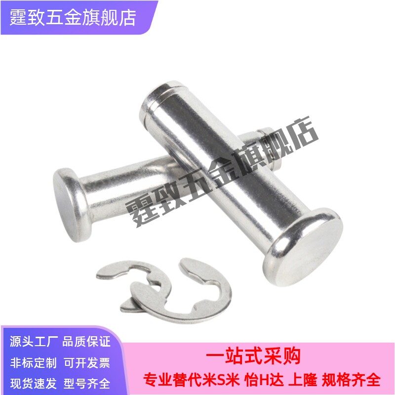 怡合达铰链销MIC11 MIC12 MIC12 MIC14 MIC15 MIC01 MIC02 MIC06