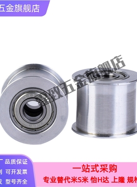 平皮带用惰轮HBGA15-6 20-6 25-11 30 -11 35-16 40-16 21 27 32