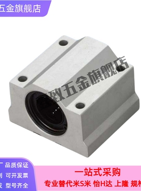 KBS直线滑块座组件SKBC16 20 25 30 35 40 50UUN WUUN加长型