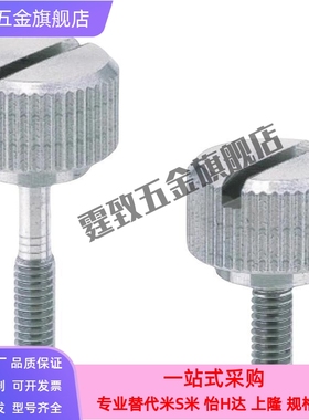 圆弧型小径压纹旋钮NRSSR/NRLSR4/5/6/8-10/15/20/25/30/35/40/50