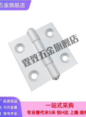 铝型材合页AKQ01-G-Z-3647/4847/6247/6263箱柜门2020/3030/4040