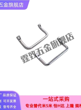 XAF01-L100/XAF01-L120斜拉侧装角型拉手折弯把手XAF06-L100/L112