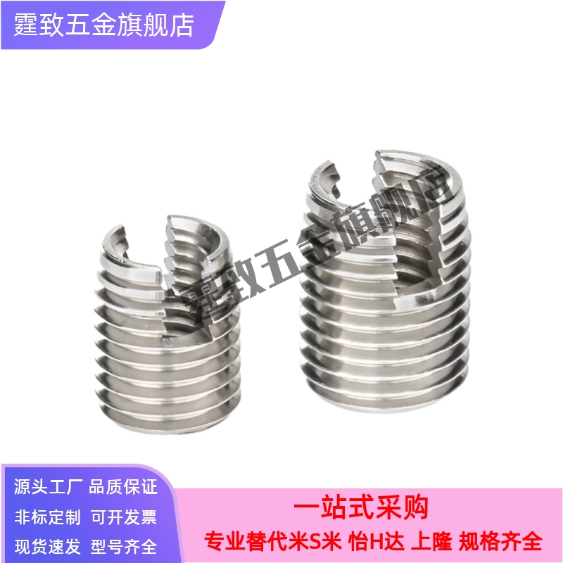 开槽自攻螺丝套 ENT ENTS 3-6 4-8 5-10 6-14 8-15 10-18 12-22