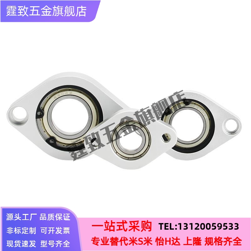 替轴承座组件 C-BGCA C-BGCR608ZZ 6900ZZ 6000ZZ 6001ZZ 6002