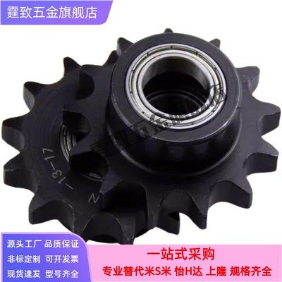 STLA-04C/06B/08B/10A/12A/16A-13/15/17/18/19/20/21/25惰轮链轮