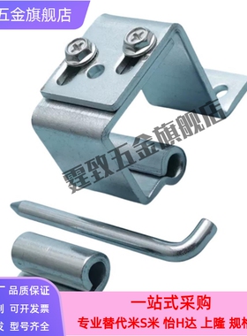 -蝶 碳钢形铰链 工字型&midd