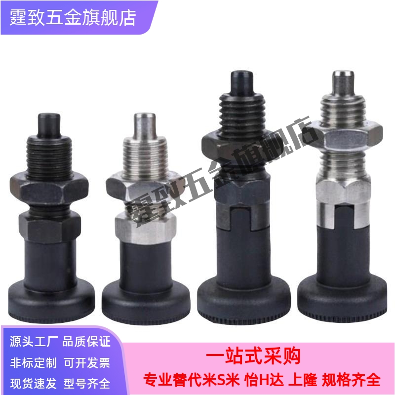 分度销 旋钮柱塞 弹簧定位销  PMXYKS PMXYAS M6M8M10M12 现货