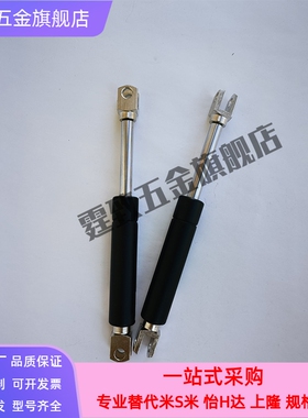 NSJ-D22-S50/80/90/100/120/130-N27/28/31/33气弹簧 头部安装U型