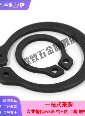 卡簧STWN3/4/5/6/7/8/10/11/12/13/14/15/16/17/18/19/20C型扣环