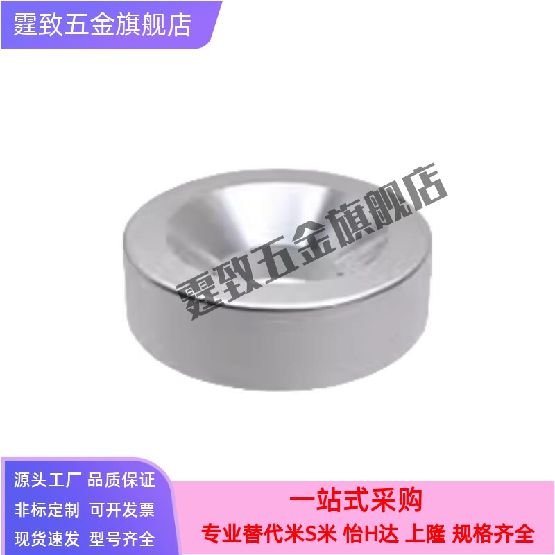 怡合达 磁铁圆带孔 BLS65/66-A8-T2-T3-A10-T3-T4-T4.5-A12-T4 - 实物图