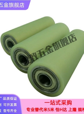 COJV- ORGS ROUS25-30-35-滚40-50-2R0-30-40-50米S米聚氨R酯包