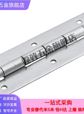 HAKB-25/30/40/50/65/HAKC-/65/75/90/100 上隆不锈钢钣金型铰链