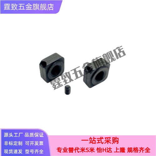 304四角型防松动轴承螺帽BNRS3/4/5/6/8/10/12/15/20/24/30/35/40