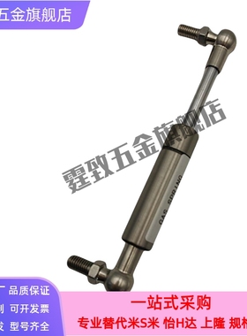 FRGSS-B-100-100/200/300/400 气弹簧 不锈钢型
