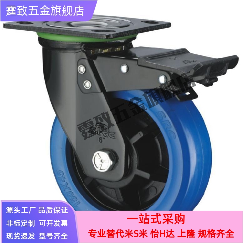 CNGJ 米思米脚轮 CNGS50/65/75 轻载型脚轮CNGK38/50/65/75-N/R/U