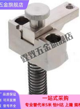 替代米思米 SPCPL30-H SPCPL30-H-SB SPCPL30-S弹簧固定夹　大型