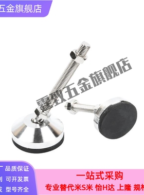 镀铬万向调节重载型防震脚杯WAG71/WAG73脚轮调整块旋转支撑地脚