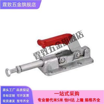 快速夹钳 推拉压紧式WDC31200-HL WDC3630M定位器工装夹 法兰底座