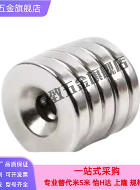 替磁铁BLS65/66-A8/A10/A12/A15/A20/A25-T2/T3/T4/T4.5/T5/T5.5/