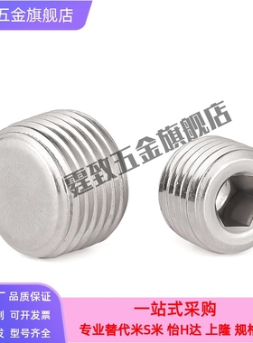 PACK/MSWT8沉头螺塞MSWTS6/MSWTSK5-J/S/1/MSWTP2/MSWTMK3/MSWTM4