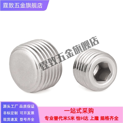 PACK/MSWT8沉头螺塞MSWTS6/MSWTSK5-J/S/1/MSWTP2/MSWTMK3/MSWTM4