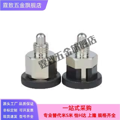 迷你型旋钮柱塞PMXYSB8 PMXSB10  PMXYSM  SPMXSM分度销SPMXYSM