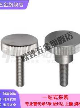 HAW21 HAW22 HAW23 HAW24 HAW26 HAW27 HAW28加厚型把手/压纹把手