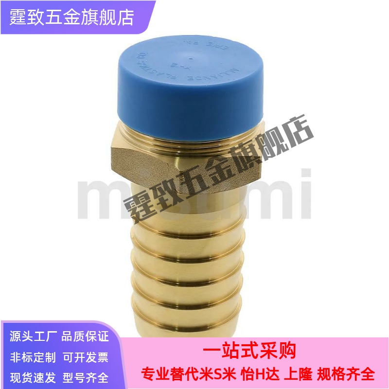 替代型软管接头HOSN/HOSNS61/62/63/64/91/92/93/94/122/12