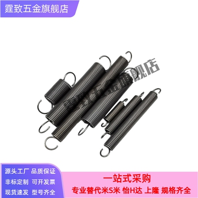 重载型拉伸弹簧中AWF3/4/5/6 8 10/YAUS-D8/10 YBWS YBWT/YBWS