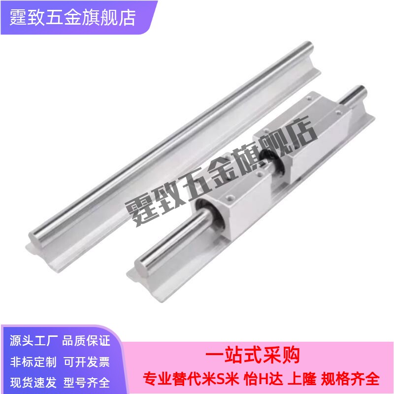 开口型箱式直线导轨滑块轴承SME10 12 13 16 20 25 30 35 40 50UU