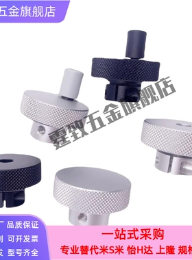 手轮HBA01/HBA02/HBA11/12/16-D40/D50/D63/D80-d6/d8/d10/d12/16