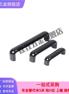 上隆 PUHLS/PUHLW/PUHLB-W20/26-L100/120/112/128/160 椭圆拉手