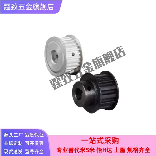 EBF21/41/22-S3M100-14-K同步轮EAF31-XL037-20-B- EBD01 EVD42