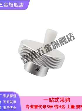 手轮HBA21/HBA22/26/31/32/36-D40/D50/D63/D80-d6/d8/d10/d12/16