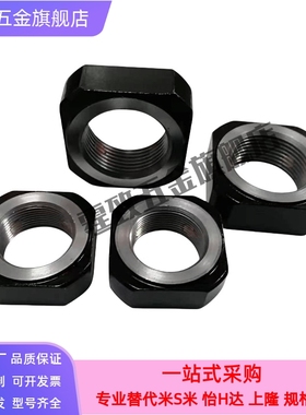 推替换怡合达支座用螺荐母POULE8B81-M10/LEB1-M12E/LB81-M15