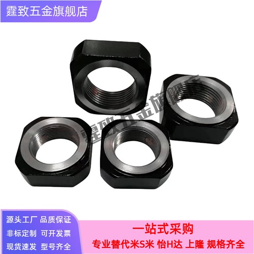 推替换怡合达支座用螺荐母POULE8B81-M10/LEB1-M12E/LB81-M15