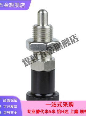 替怡合达分度销ZAG11 ZAG12-M8 M8A M10 M10A M12 M12A M16 M16A