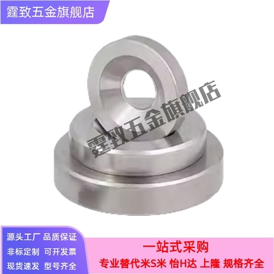 圆柱型磁铁带沉孔型MAGC-A8-A10-A12-A15-A20-A25-T2-T3-T4-T5-T6